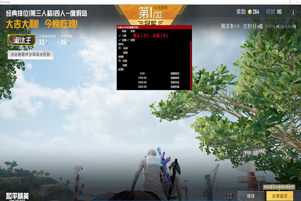 CF外挂现在严吗透视自瞄效果